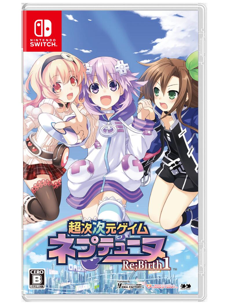 Hyperdimension Neptunia Re;Birth1 image 1