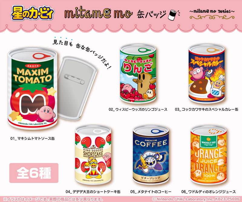 Kirby's Dream Land Mitamemo Can Badge (Set of 6 Pieces) (Re-run) image 2