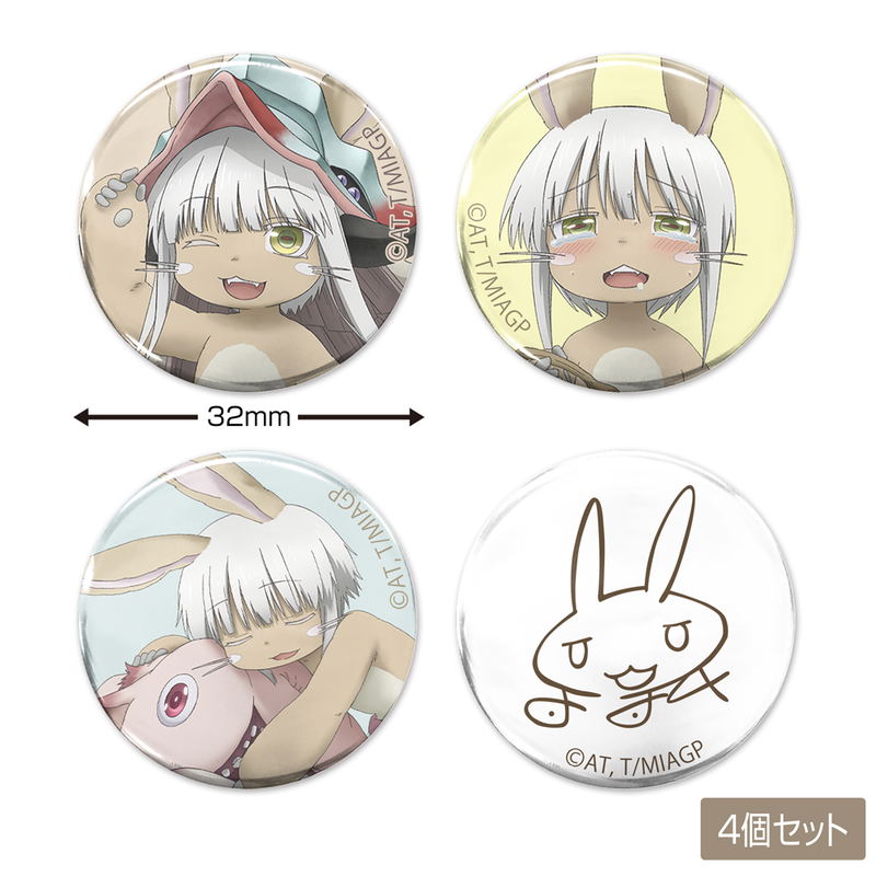 Made In Abyss: The Golden City Of The Scorching Sun - Original Illustration Nanachi Can Badge (Set of 4 Pieces) image 2
