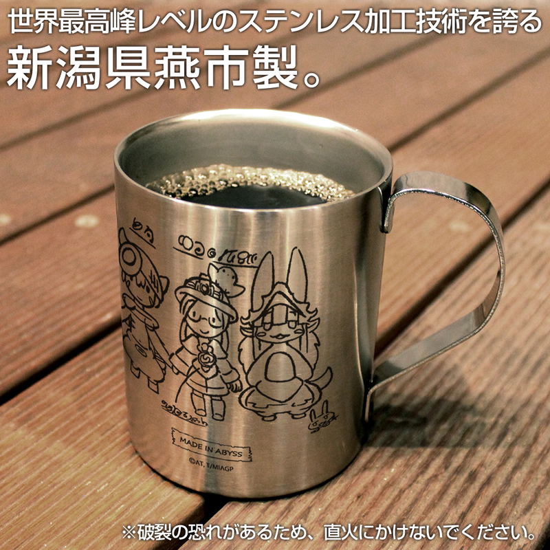 Made In Abyss: The Golden City Of The Scorching Sun - Rico-san-tai Double Layer Stainless Steel Mug Ver.2.0 image 2