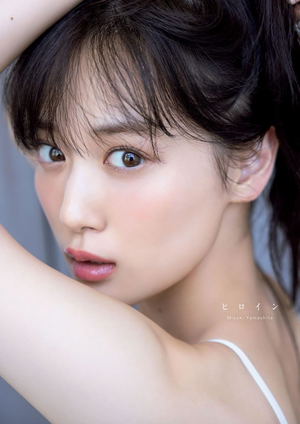 Nogizaka46 Mizuki Yamashita 2nd Photo Book_