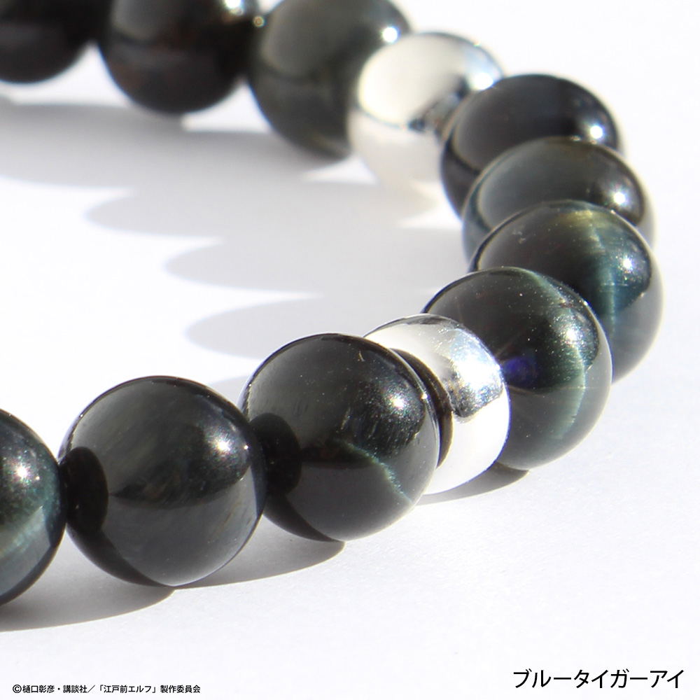 Otaku Elf Takamimi Shrine Silver & Stone Bracelet (Blue)