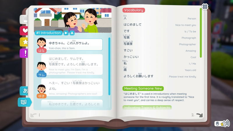 Shashingo: Learn Japanese with Photography <span class="ext" style="background-color: #2a475e; color: #FFFFFF;">STEAM</span> <span class="ext ext_digital">digital</span> image 10