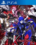Shin Megami Tensei V: Vengeance thumbnail 1