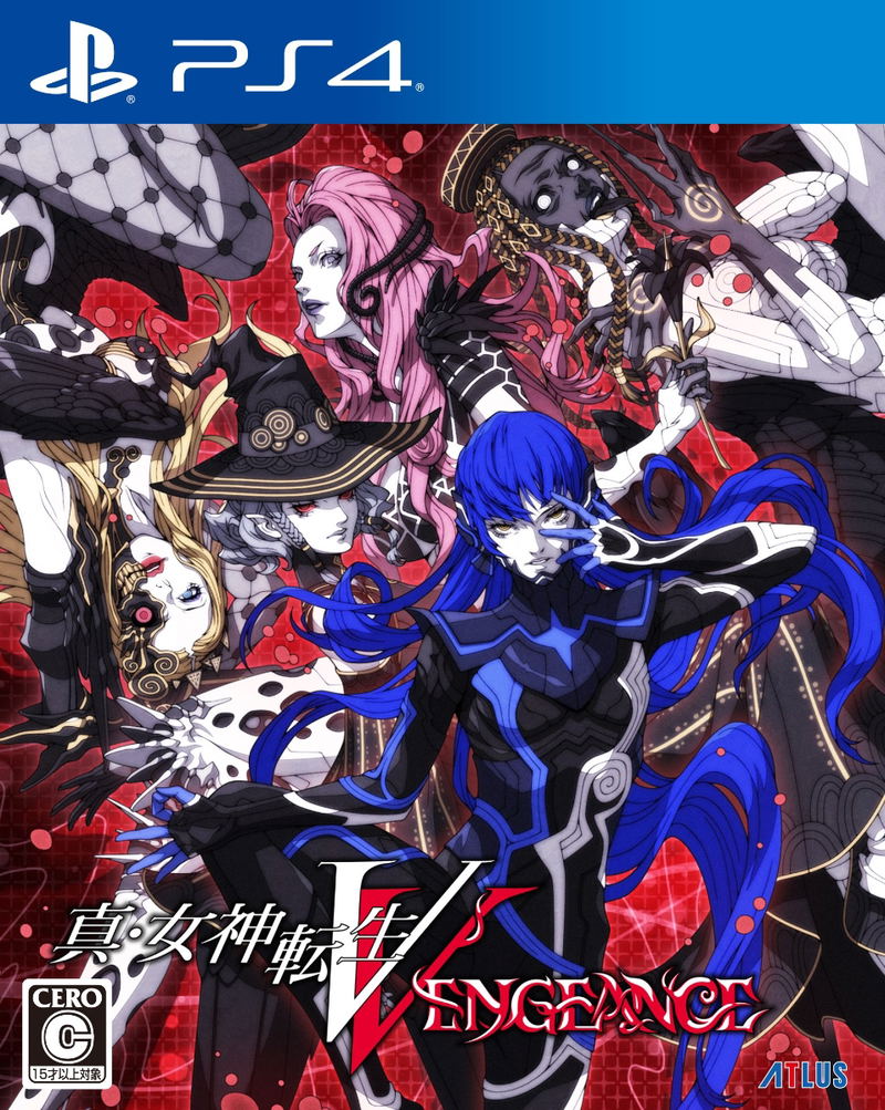 Shin Megami Tensei V: Vengeance image 1