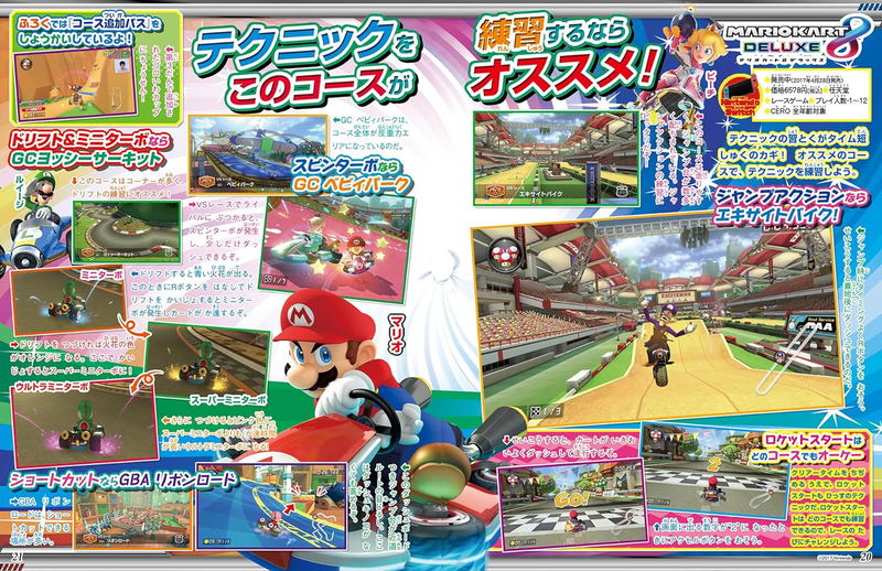 TV Game Magazine Special Edition Popular Game DVD Special 2024 image 5