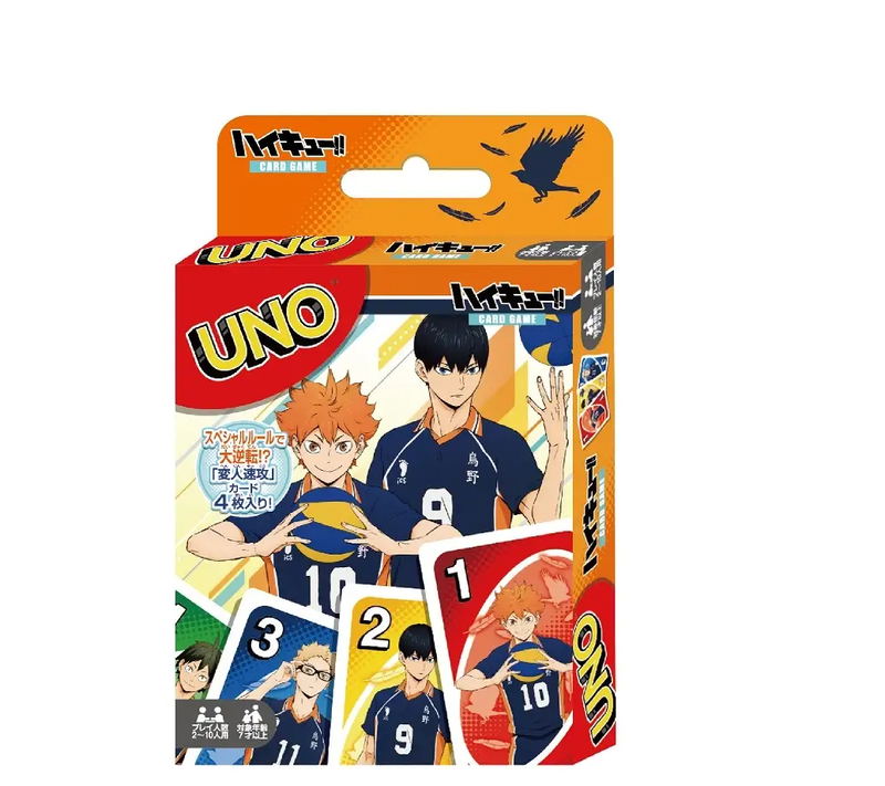 UNO Haikyu!! (Re-run) image 1