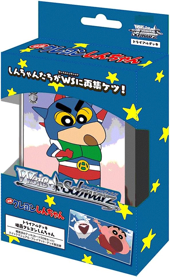 Weiss Schwarz Trial Deck Crayon Shin-chan The Movie image 1