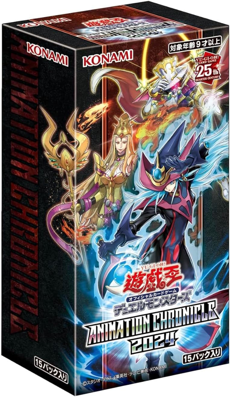 yugioh 2024 structure decks Amazon.com: Yu-Gi-Oh Structure Deck - Yugi Muto main image 1