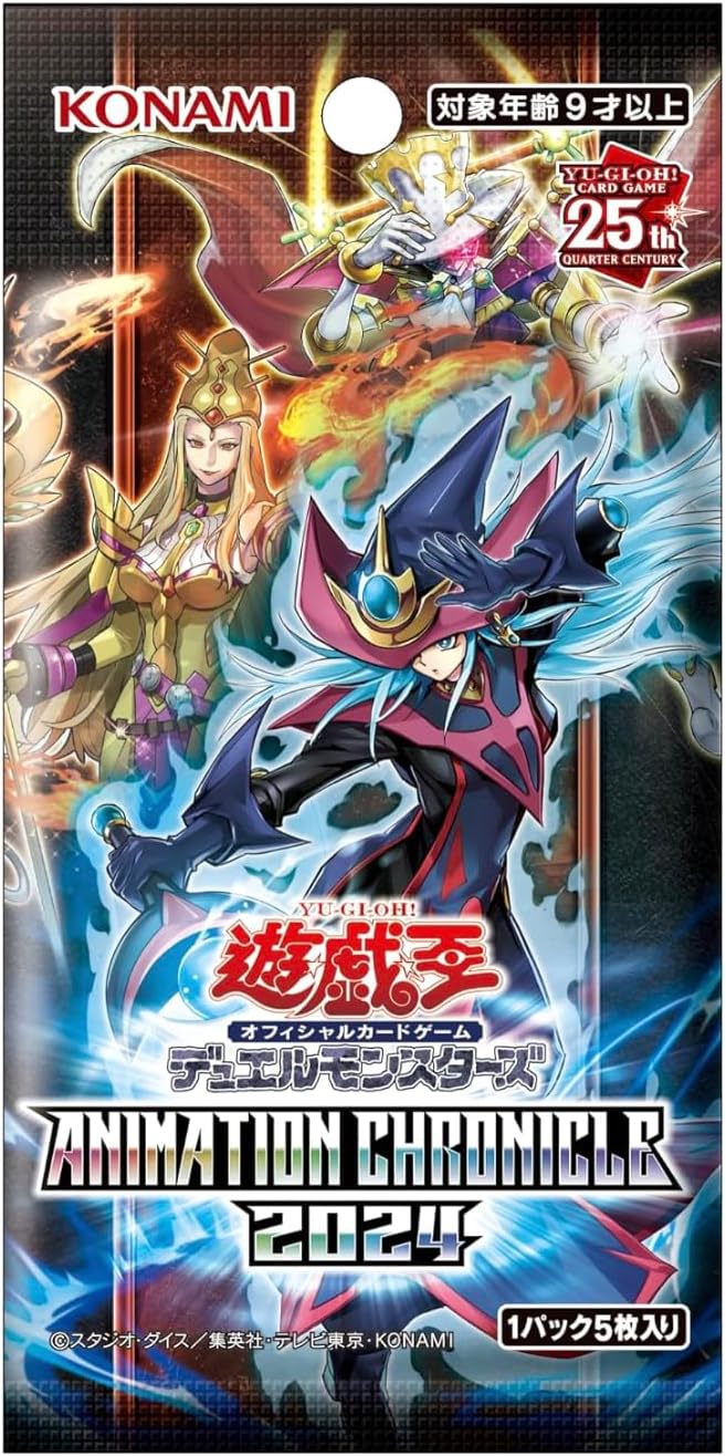 Yu-Gi-Oh! OCG Duel Monsters Animation Chronicle 2024 (Set of 15 Packs) image 2