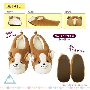 Yurucamp Chikuwa Fuwafuwa Slippers_