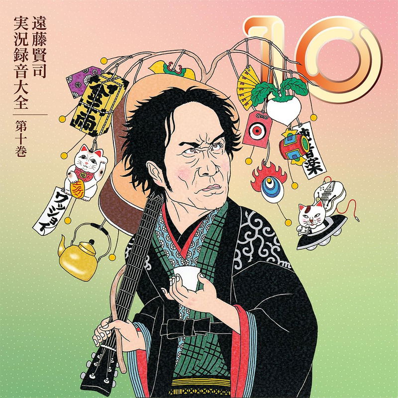 Kenji Endo Jikkyo Rokuon Taizen Vol. 10 [9CD+DVD  Limited Edition] image 1