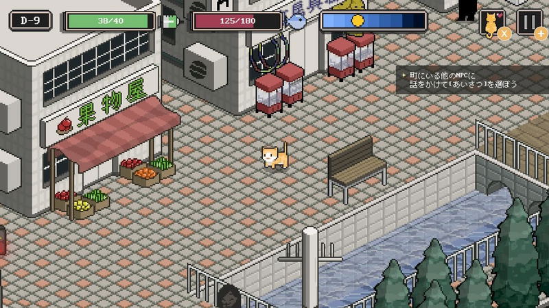A Street Cat's Tale [Neko Neko Edition] (Multi-Language) image 3