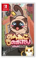 A Street Cat's Tale [Neko Neko Edition] (Multi-Language) thumbnail 1