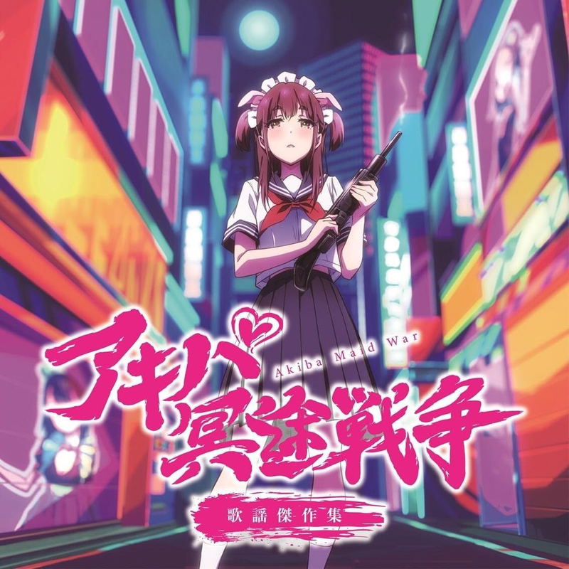 Akiba Maid War - Character Songs (Vinyl) image 1