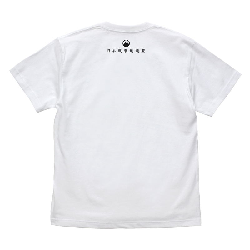 Girls und Panzer das Finale - Senshado T-shirt (White | Size XL) image 2