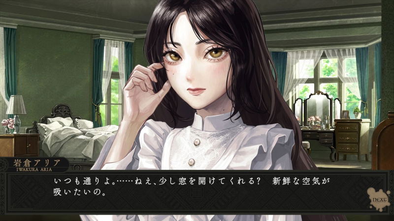Iwakura Aria [Limited Edition] image 4