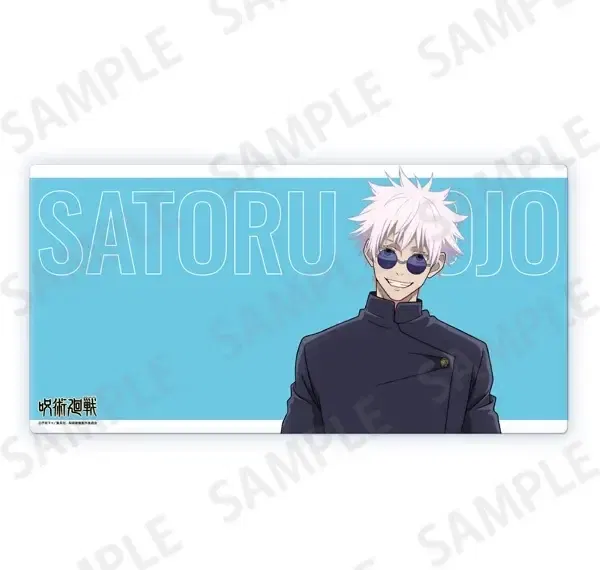 Jujutsu Kaisen Hidden Inventory / Premature Death Desk Mat Collection Gojo Satoru image 1