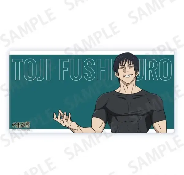 Jujutsu Kaisen Hidden Inventory / Premature Death Desk Mat Collection Fushiguro Toji image 1