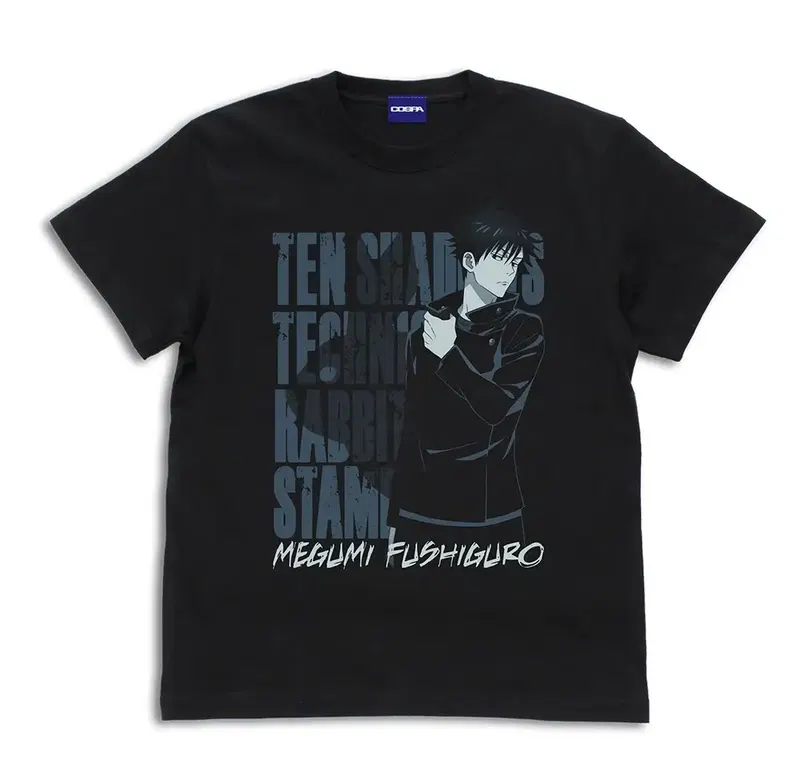 Jujutsu Kaisen - Megumi Fushiguro Deusagi T-shirt (Sumi | Size S) image 1