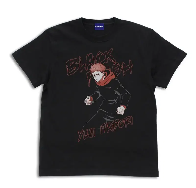 Jujutsu Kaisen - Yuji Kojo Black Flash T-shirt (Black | Size S) image 1