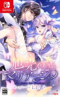 Kyokkou no Marriage episode LIA thumbnail 1