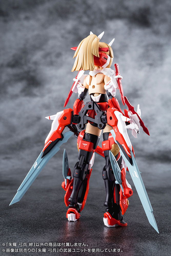Megami Device 1/1 Scale Plastic Model Kit: Asra Archer Kizuna image 10