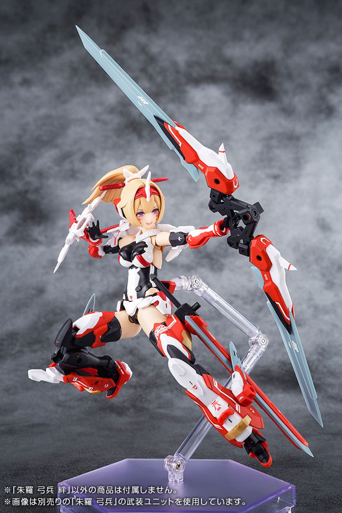 Megami Device 1/1 Scale Plastic Model Kit: Asra Archer Kizuna image 15