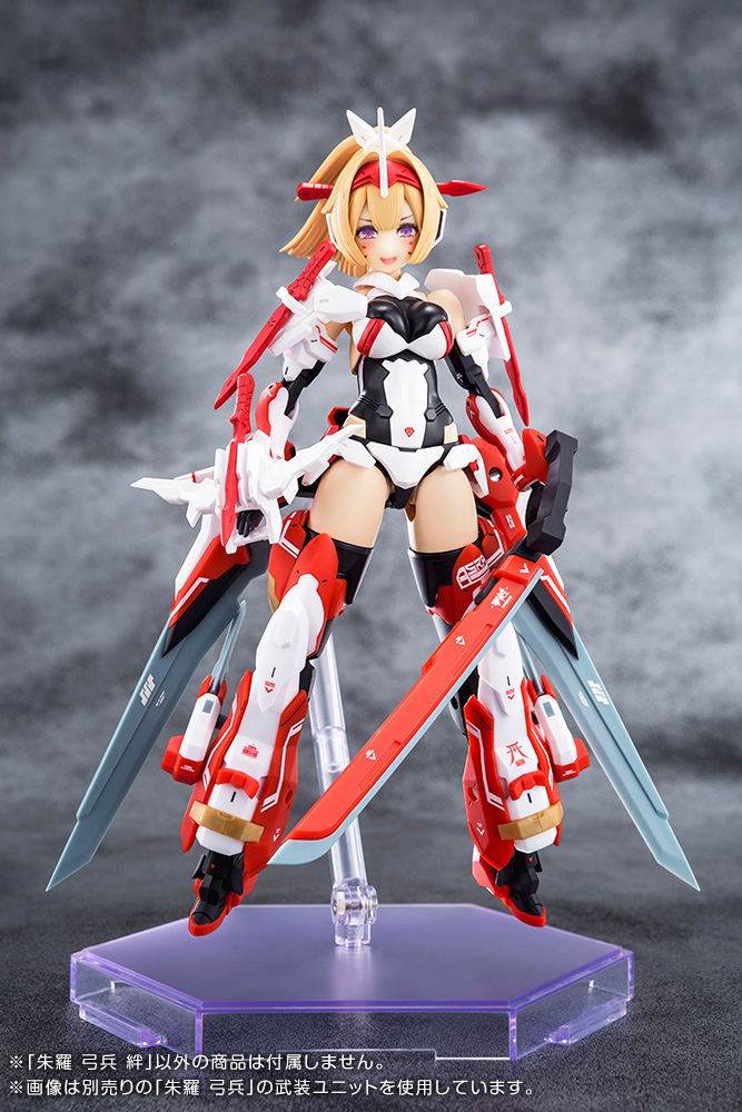 Megami Device 1/1 Scale Plastic Model Kit: Asra Archer Kizuna image 9