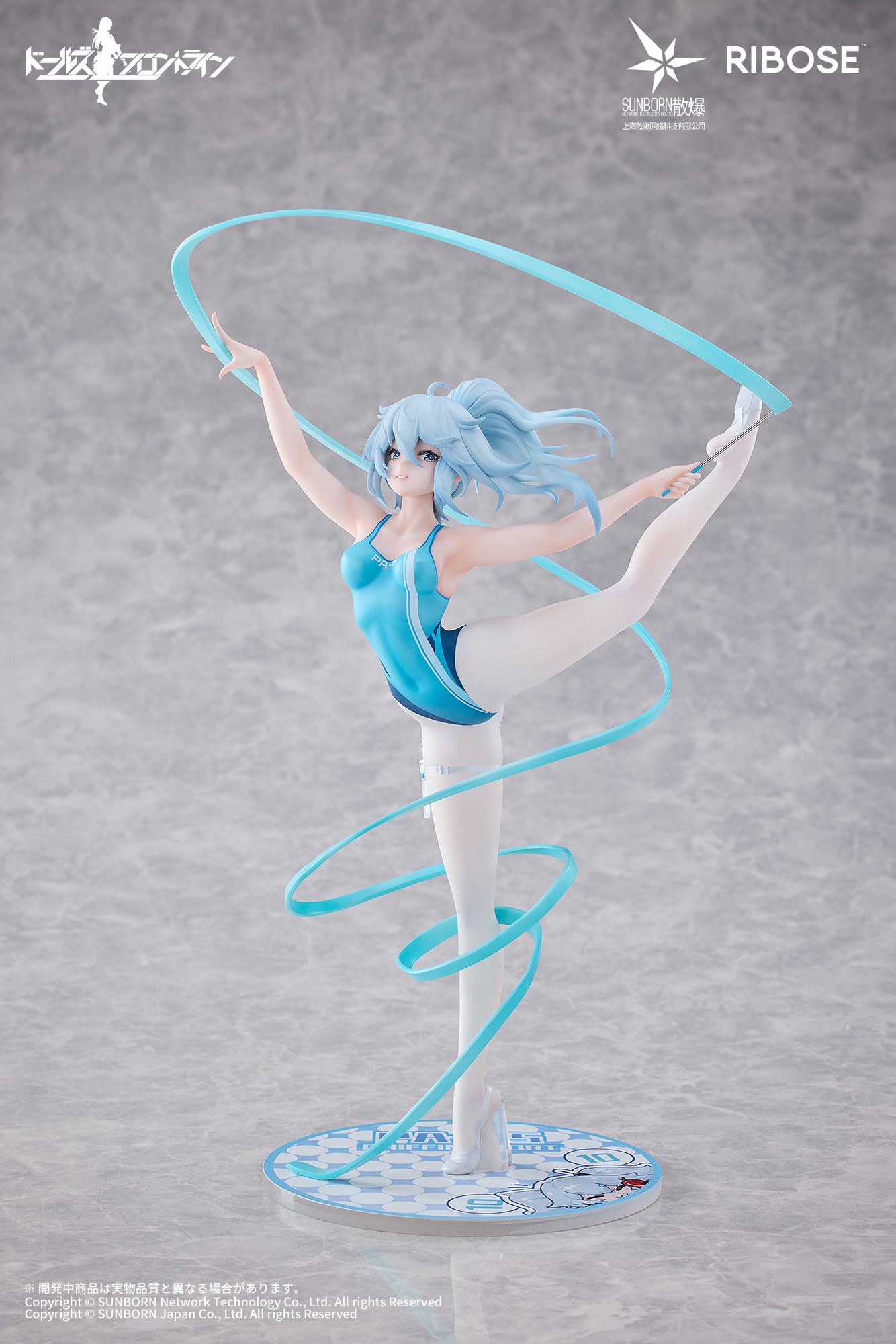 Girls' Frontline Pre-Painted Figure: PA-15 Dance in the Ice Sea Ver. Ribose