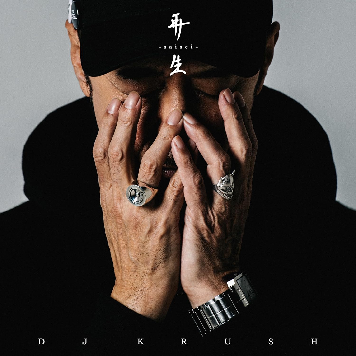 Saisei (Vinyl) (DJ Krush)