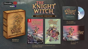 The Knight Witch [Limited Edition]_