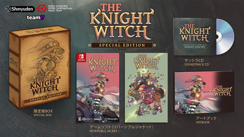 The Knight Witch [Limited Edition] image 1
