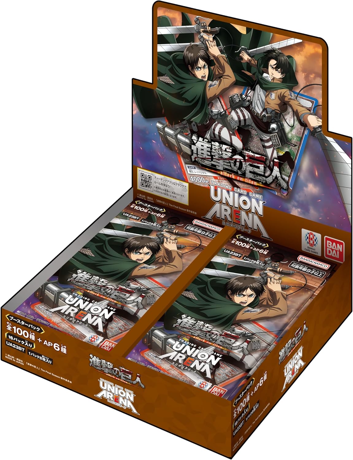 Union Arena Attack On Titan Booster Pack UA23BT (Set of 16 Packs) (Re-run) — Import Game Deal