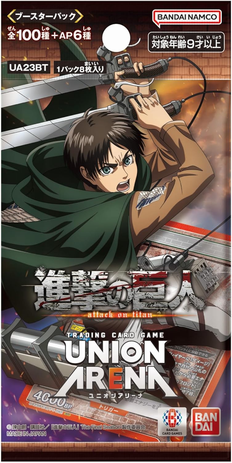 Union Arena Attack On Titan Booster Pack UA23BT (Set of 16 Packs) (Re-run) image 2