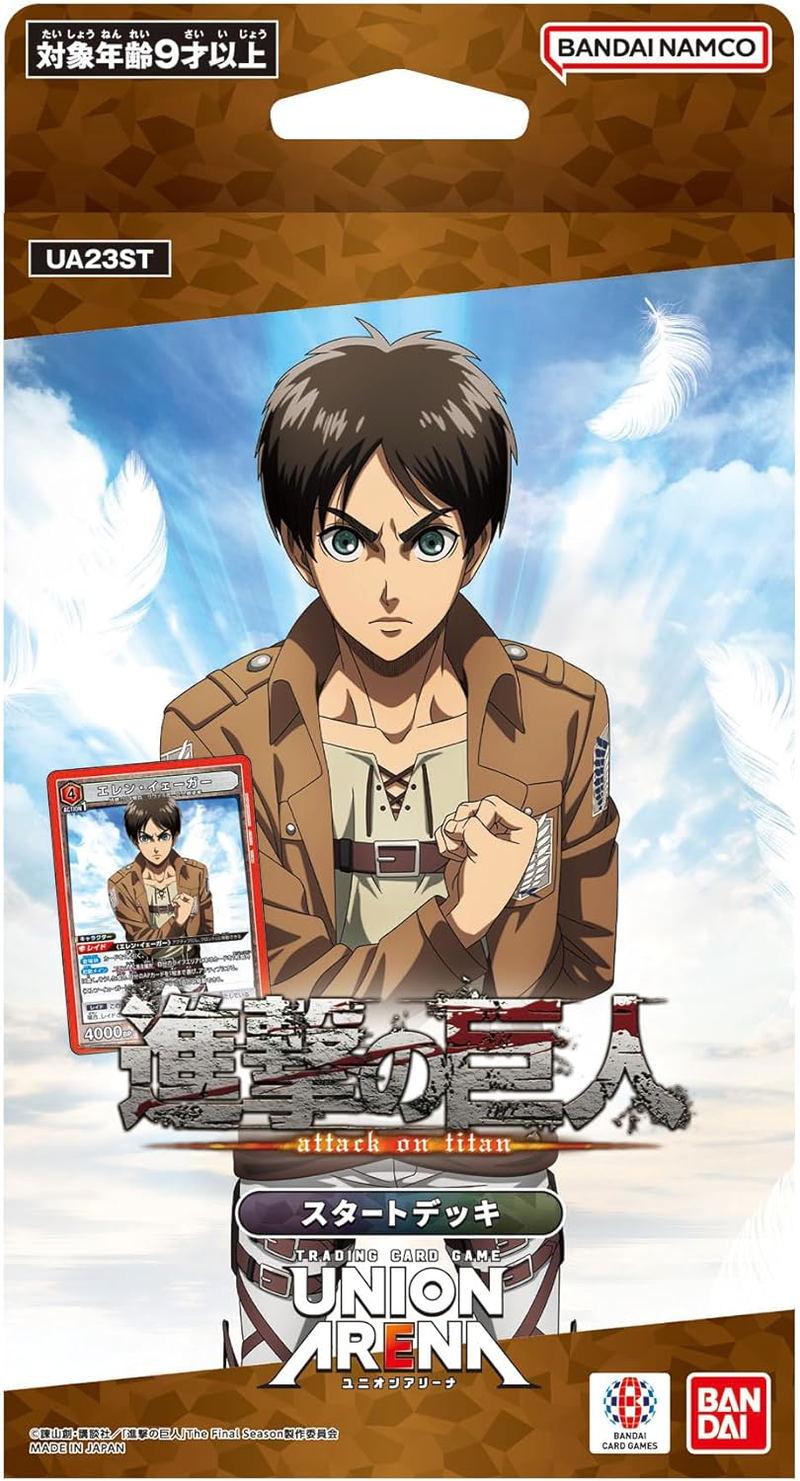 Union Arena Attack on Titan Start Deck UA23ST image 1