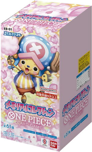 One Piece Card Game Extra Booster Memorial Collection EB-01 (Master Carton of 12 Boxes)_