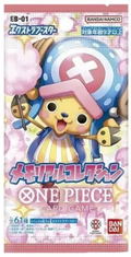 One Piece Card Game Extra Booster Memorial Collection EB-01 (Master Carton of 12 Boxes) thumbnail 2