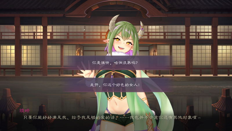 Majyo Crush <span class="ext" style="background-color: #2a475e; color: #FFFFFF;">STEAM</span> <span class="ext ext_digital">digital</span> image 4