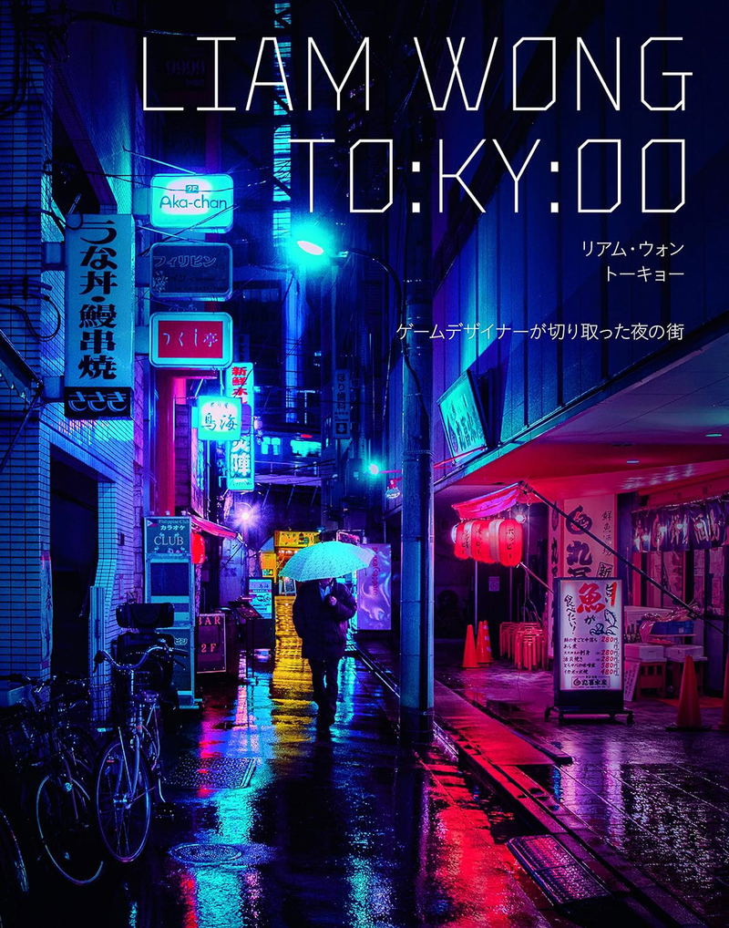 Liam Wong Tokyo - The Night City Captured By A Game Designer