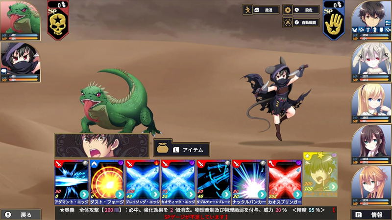 The Alchemist of Ars Magna [Special Edition] (Multi-Language) image 2