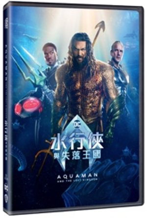 Aquaman and the Lost Kingdom_