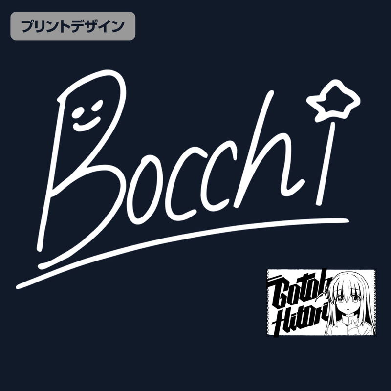 Bocchi The Rock! Bocchi-chan's Signature Eco Bag (Navy) image 2