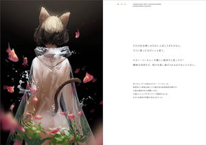 Kemono Fabric Tokyo - Mogumo Artworks_