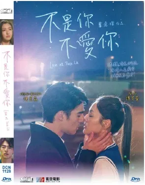 Love at First Lie image 1