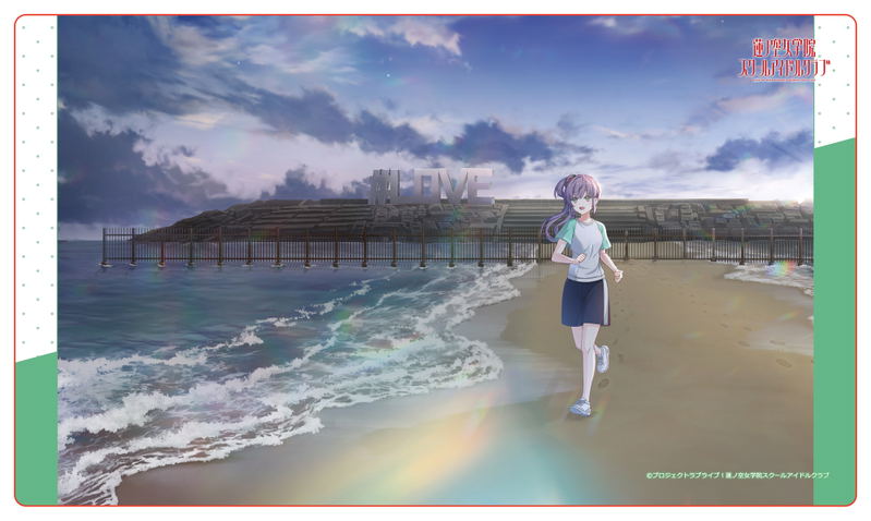 Love Live! Hasu No Sora Jogakuin School Idol Club Rubber Mat Otomune Kozue Natsumeki Pain image 1