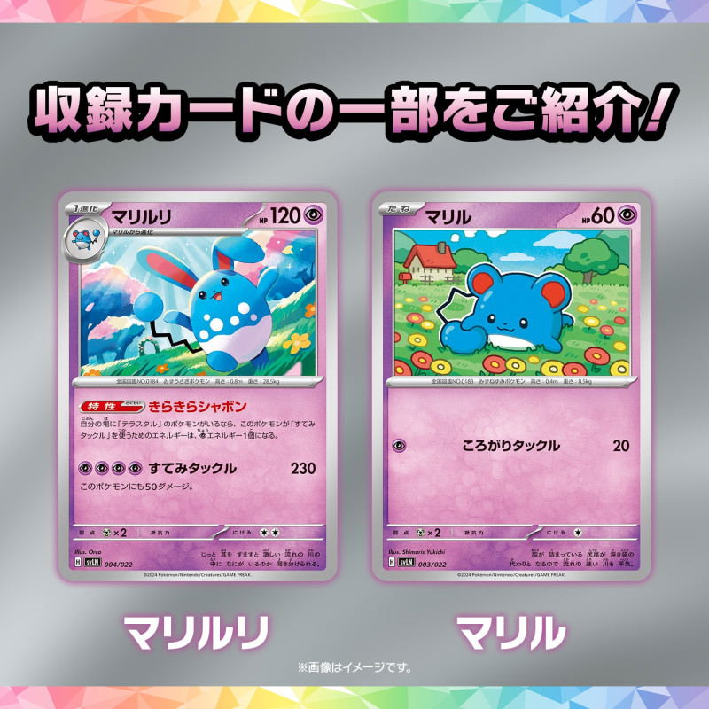 pokemon sealed booster box Scarlet & Violet: Obsidian Flames Sealed Booster Box