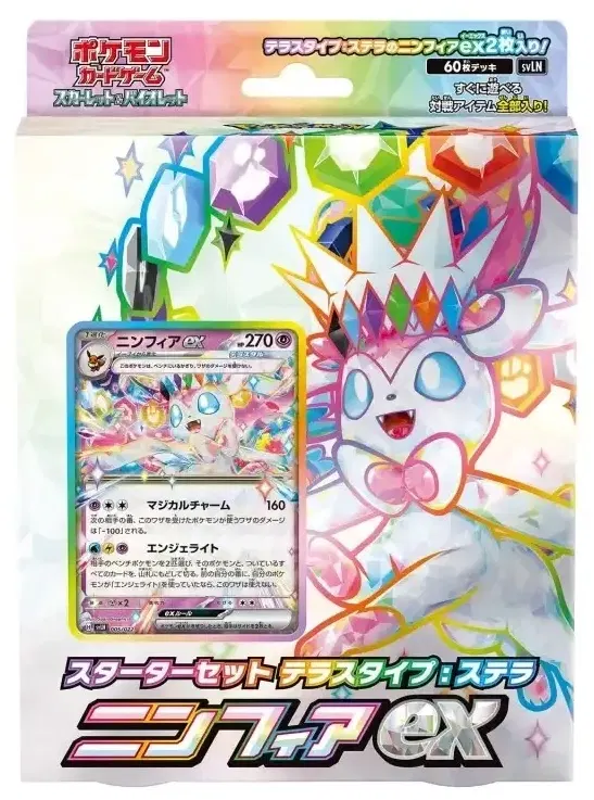 Pokemon Card Game Scarlet & Violet Starter Set Tera Type Stellar Sylveon Ex Pokemon Card Game Scarlet & Violet Starter Set Tera Type Stellar Sylveon Ex