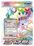 Pokemon Card Game Scarlet & Violet Starter Set Tera Type Stellar Sylveon Ex thumbnail 1