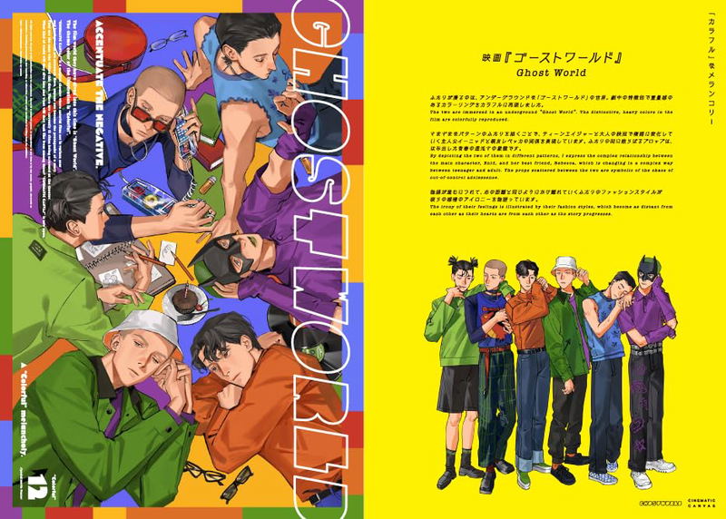 Sekuda Works Collection - Pockets Illustration Book image 10